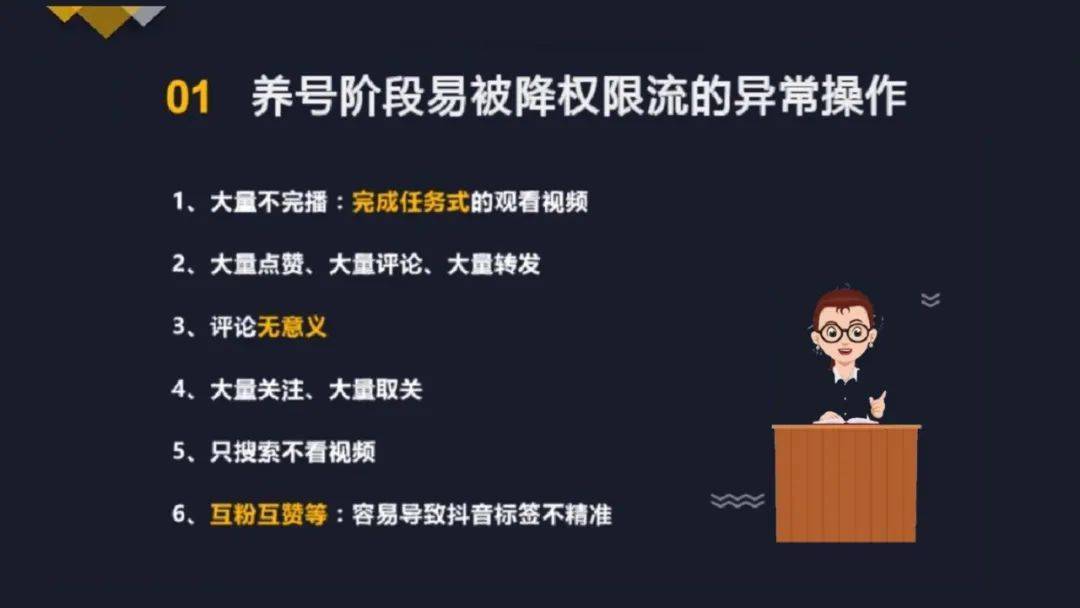 有效提升观众参与感与直播间活跃度九游会老哥交流区直播互动话术技巧(图2)